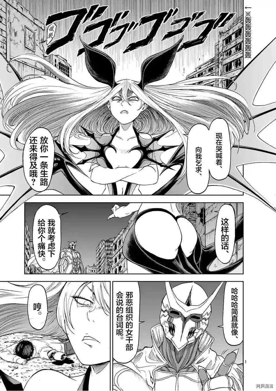 第16话 第22页