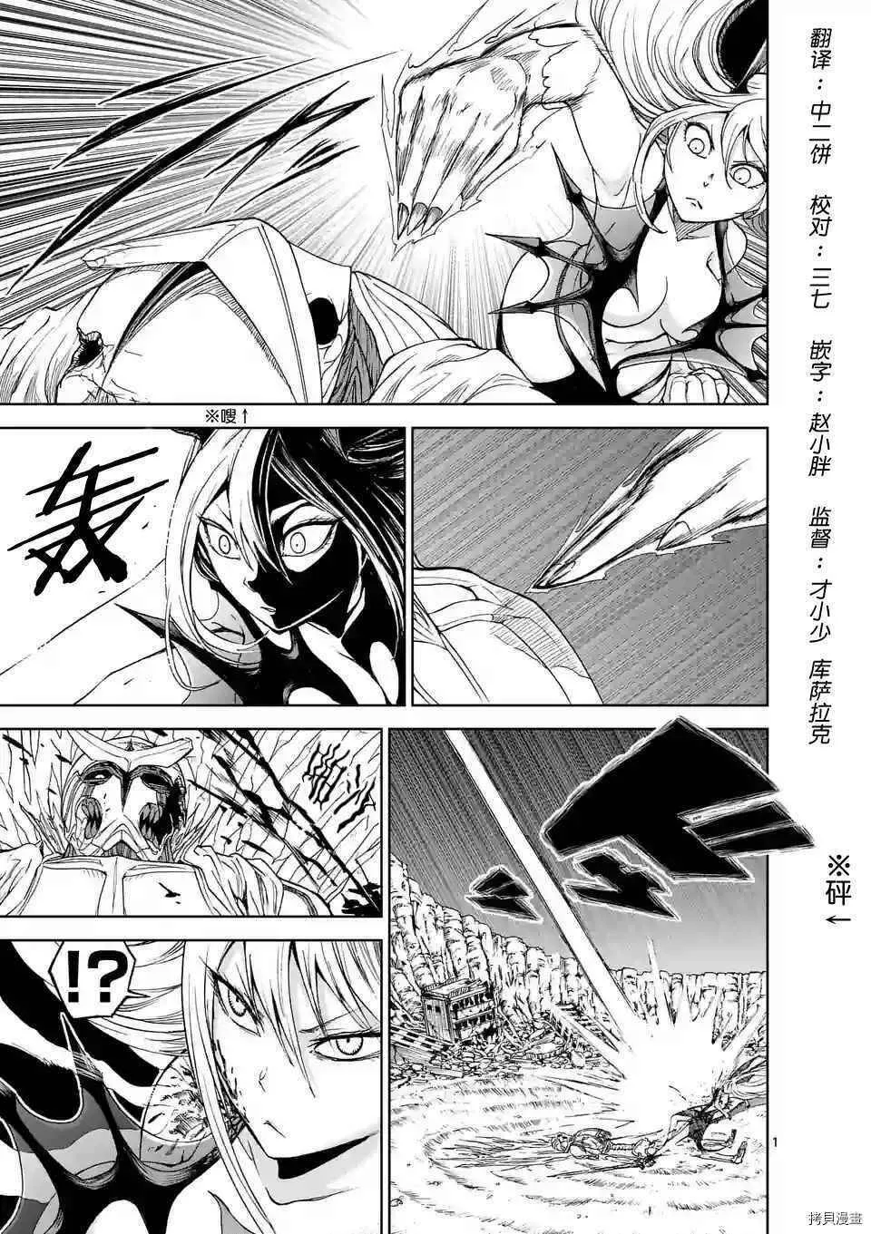 第17话 第22页