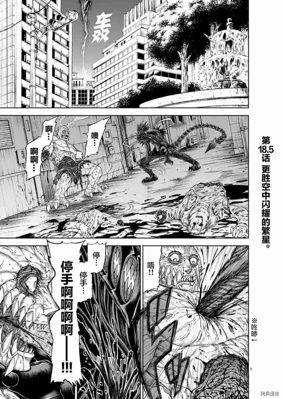 第18话 第22页