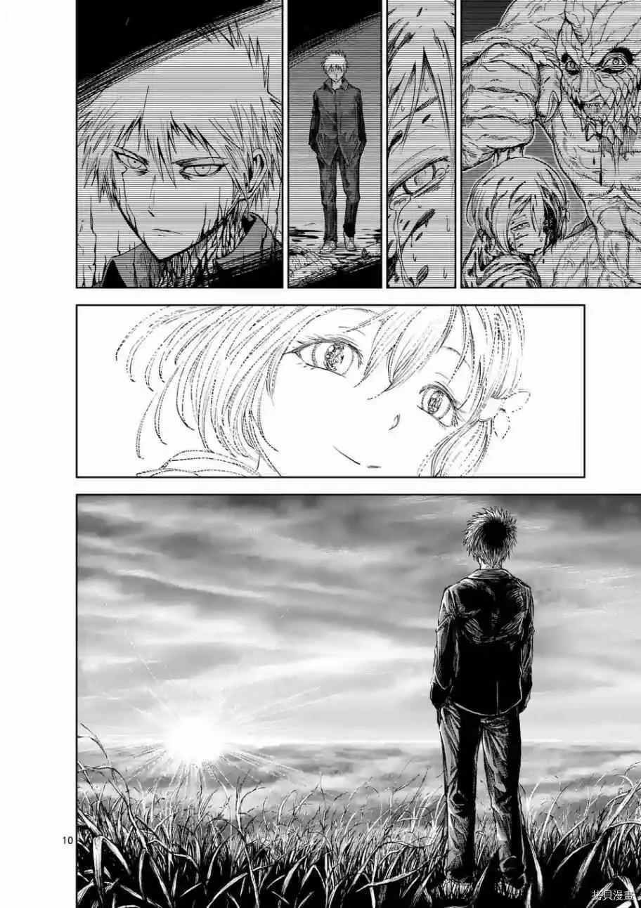 第18.5话 第10页
