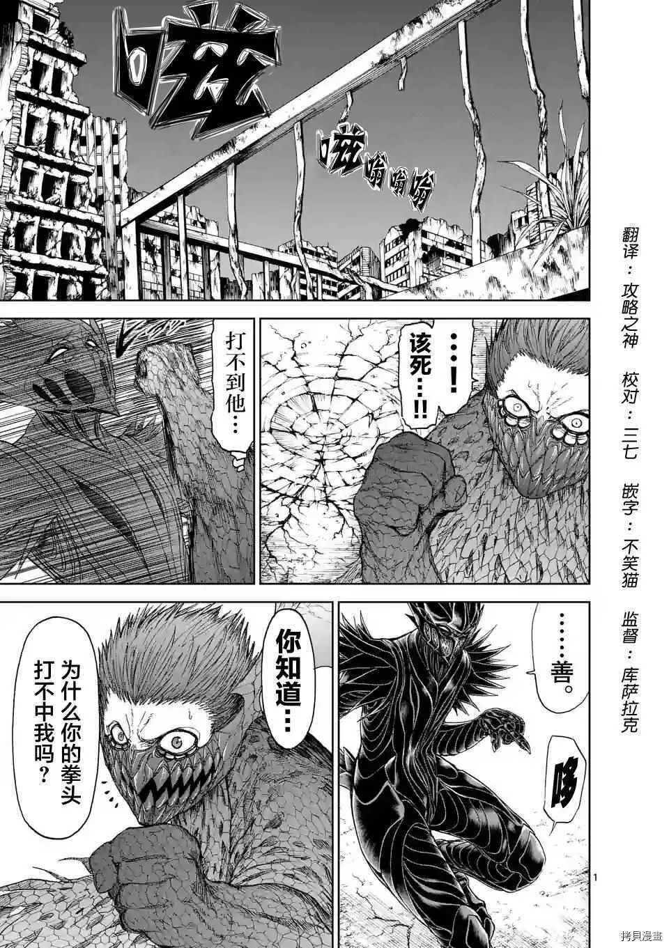 第20话 第22页
