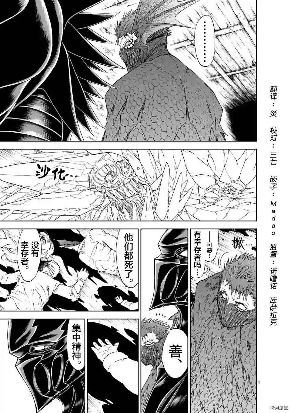 第22话 第1页