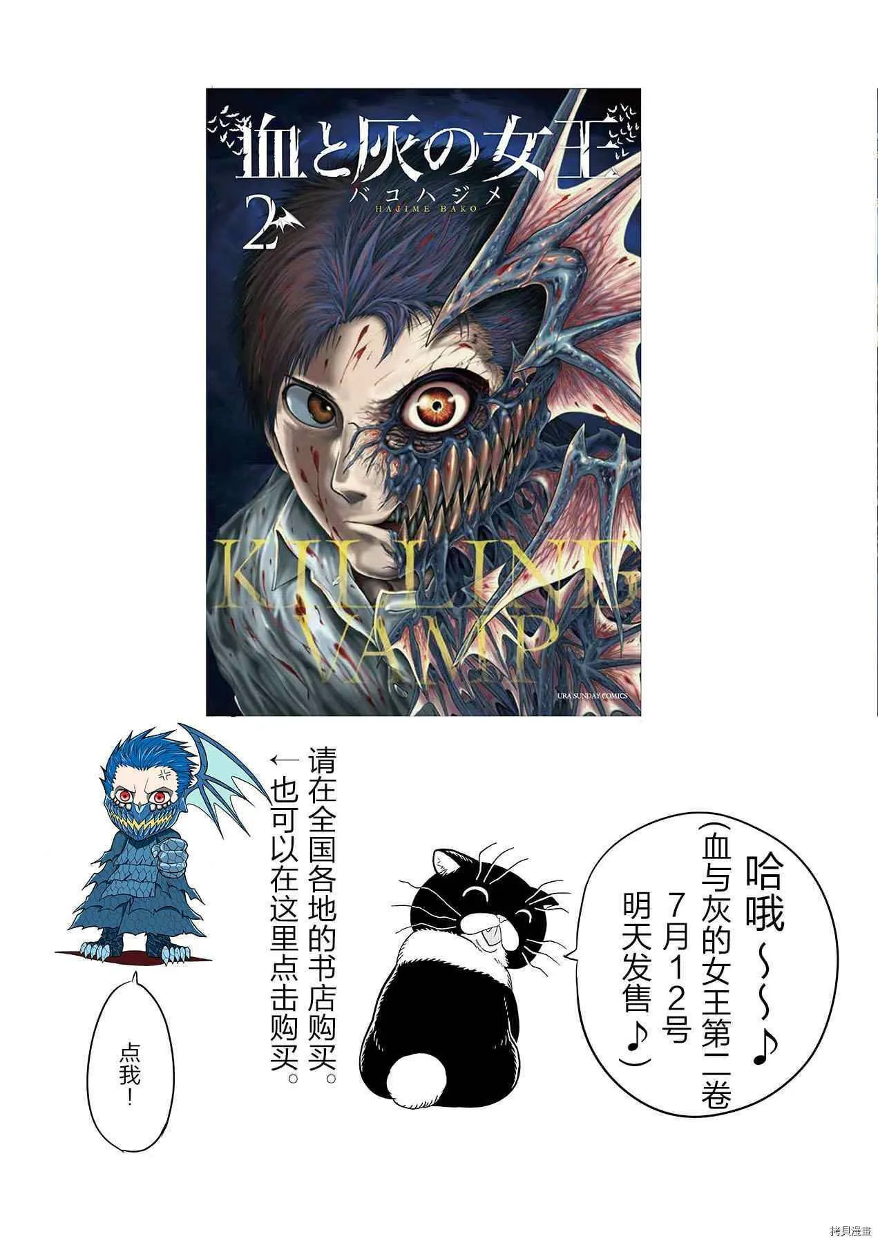 第22话 第19页