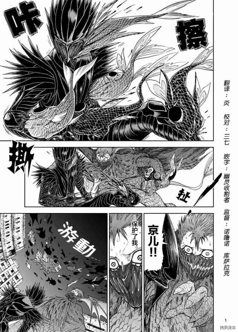 第22话 第24页