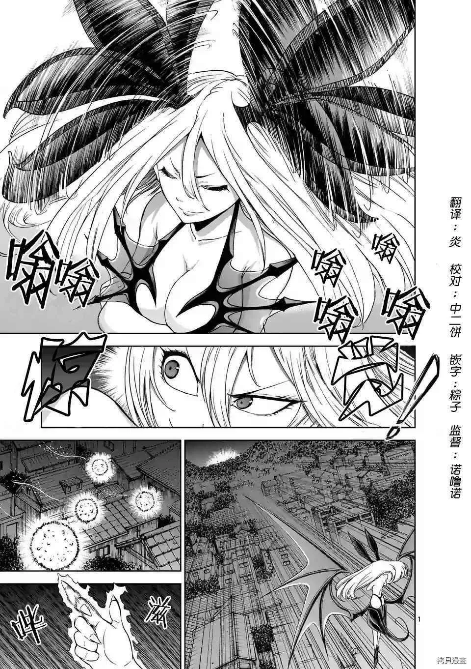 第31话 第23页