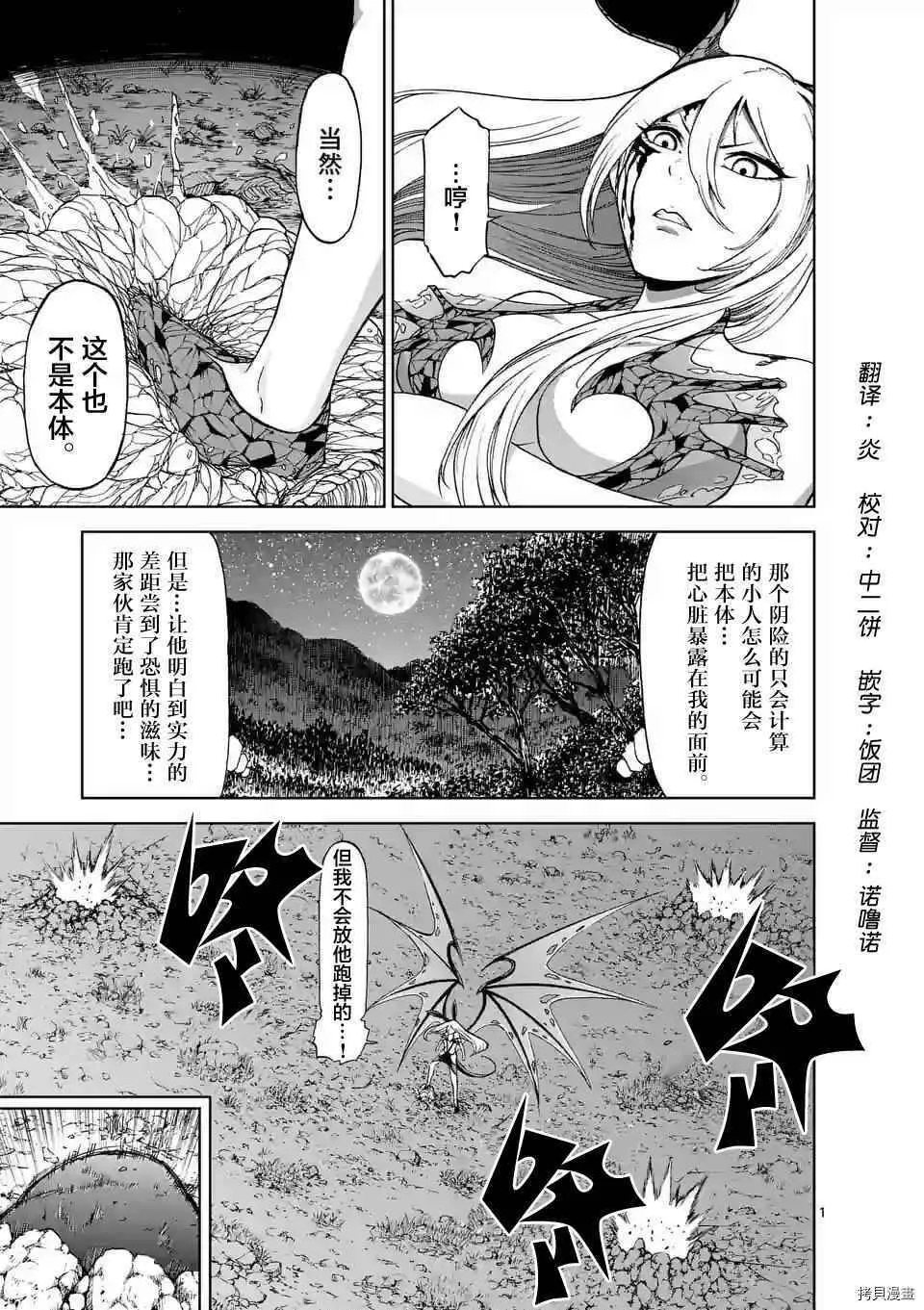 第32话 第22页