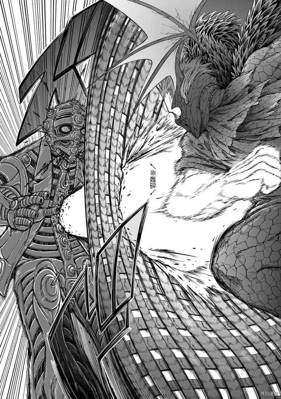 第40话 第18页