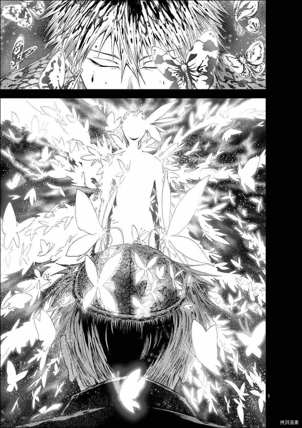 第44.5话 第10页