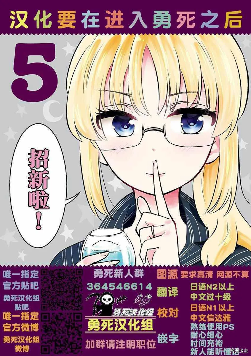 第45话 第23页