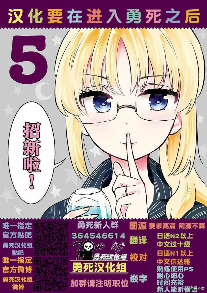 第46话 第21页