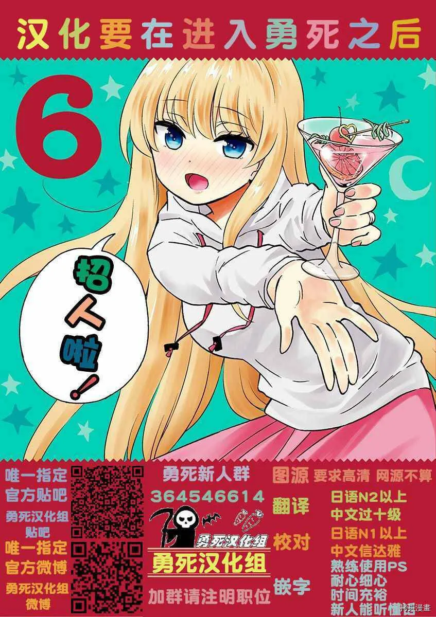 第48话 第11页