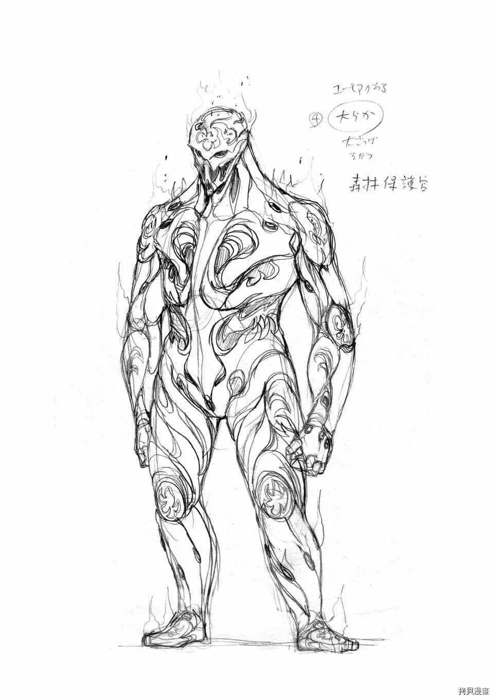 第52话 第22页