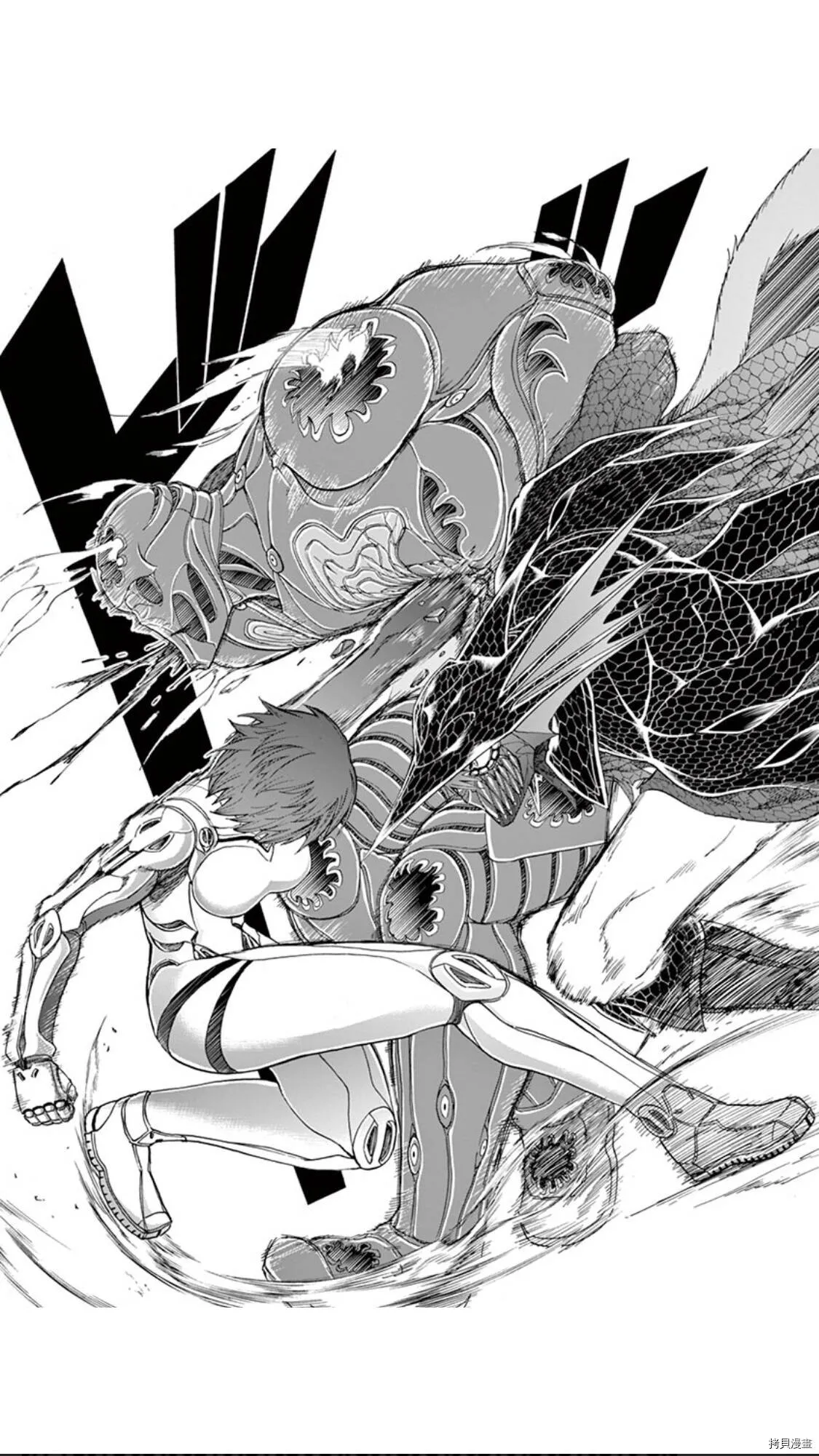 第53话 第13页