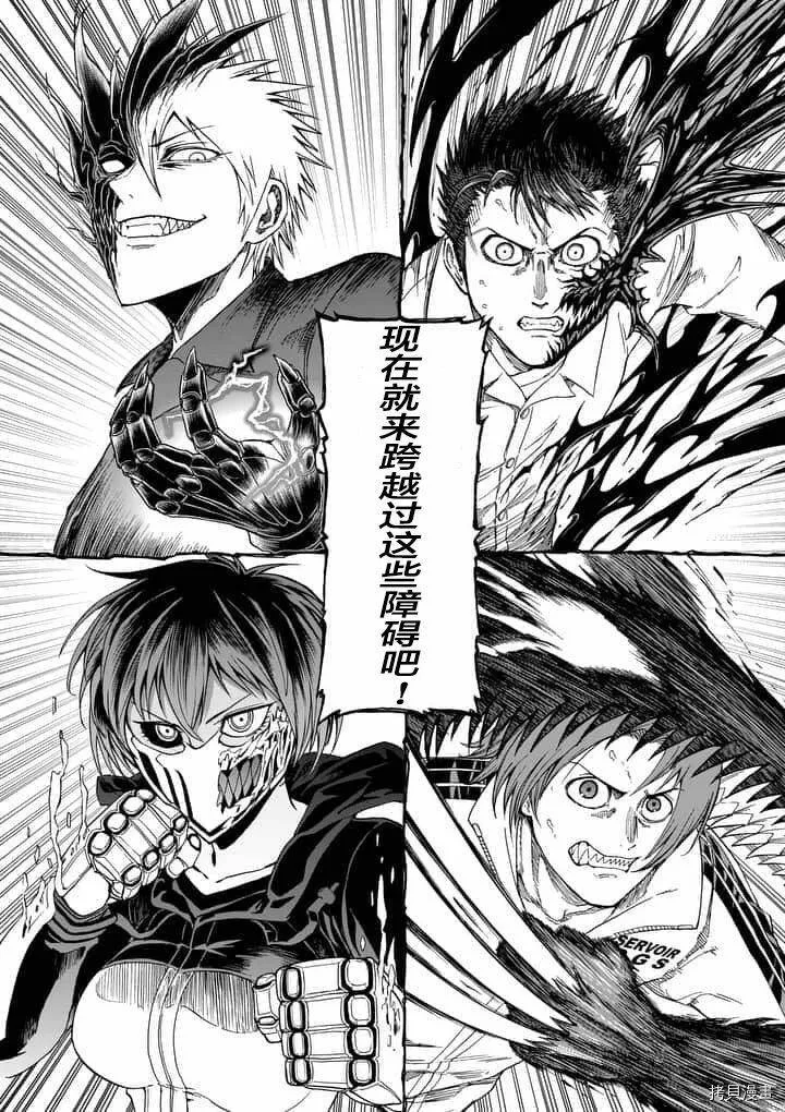 第55话 第24页