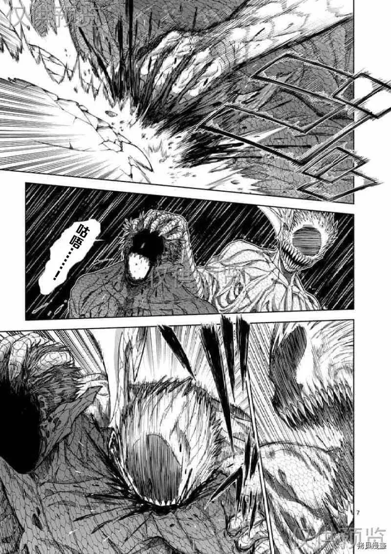 第57话 第16页