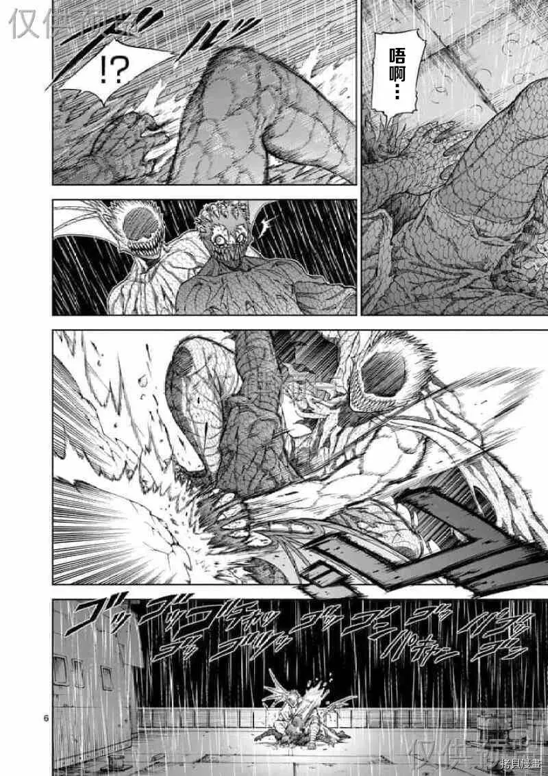 第57话 第17页