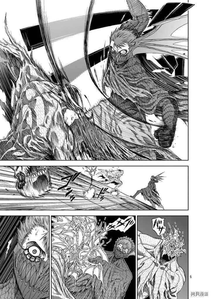 第58话 第5页