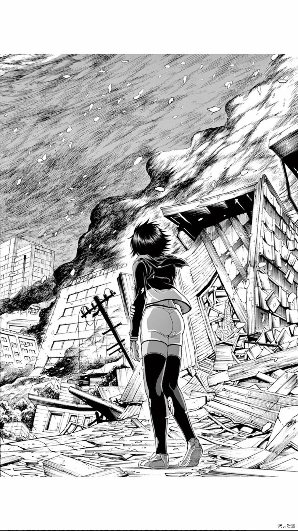 第66话 第12页