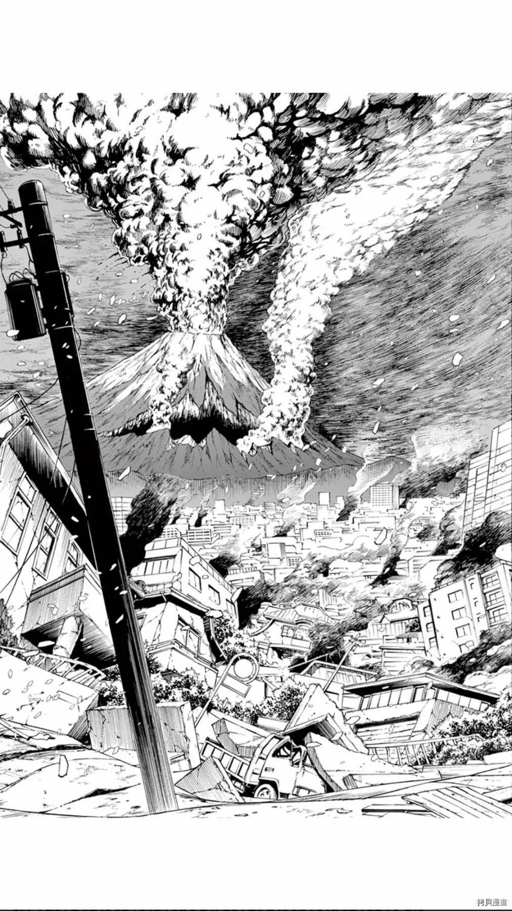 第66话 第13页