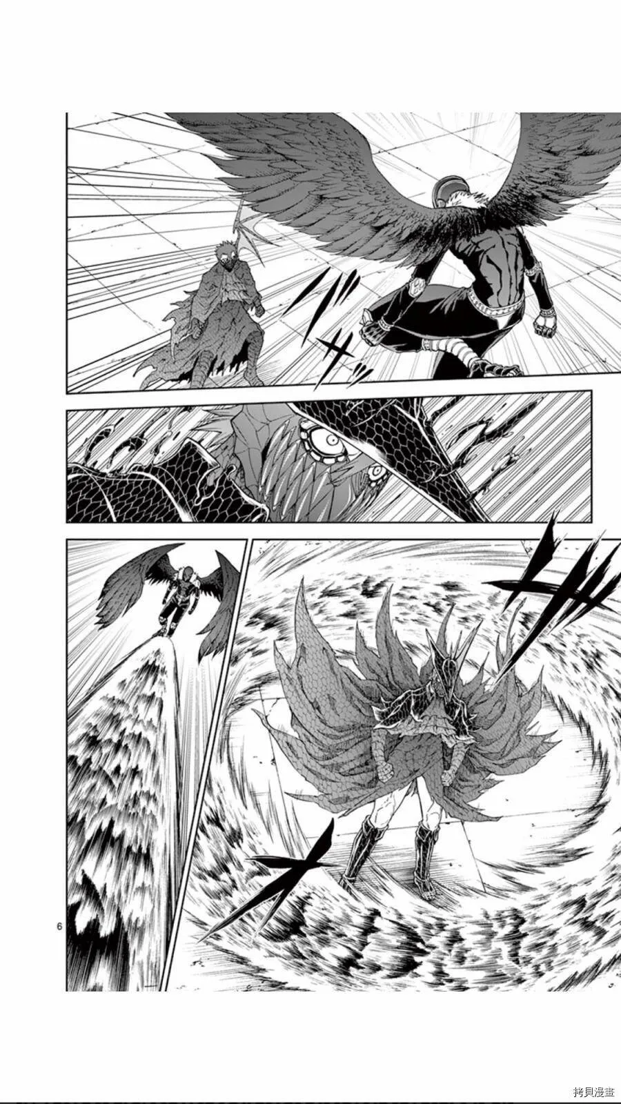 第69话 第6页