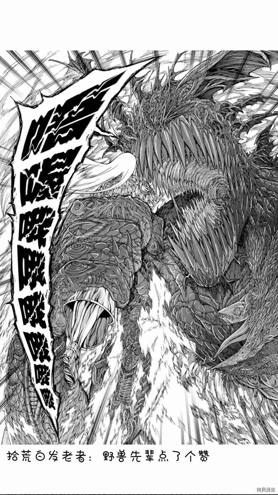第76话 第22页