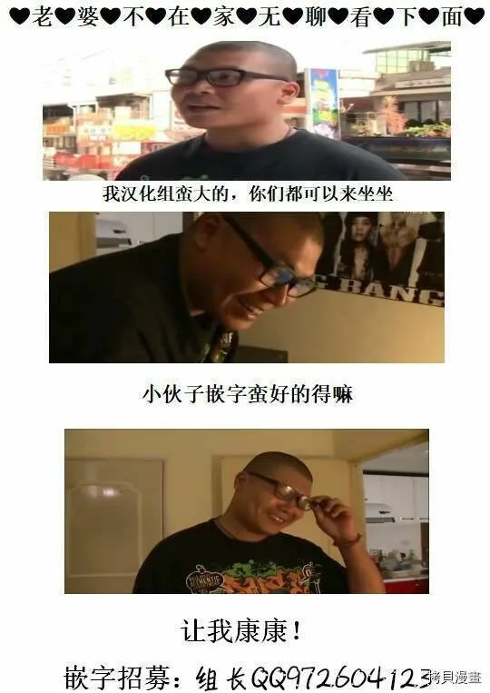 第91话 第20页
