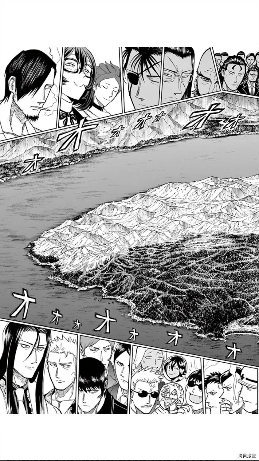 第92话 第15页