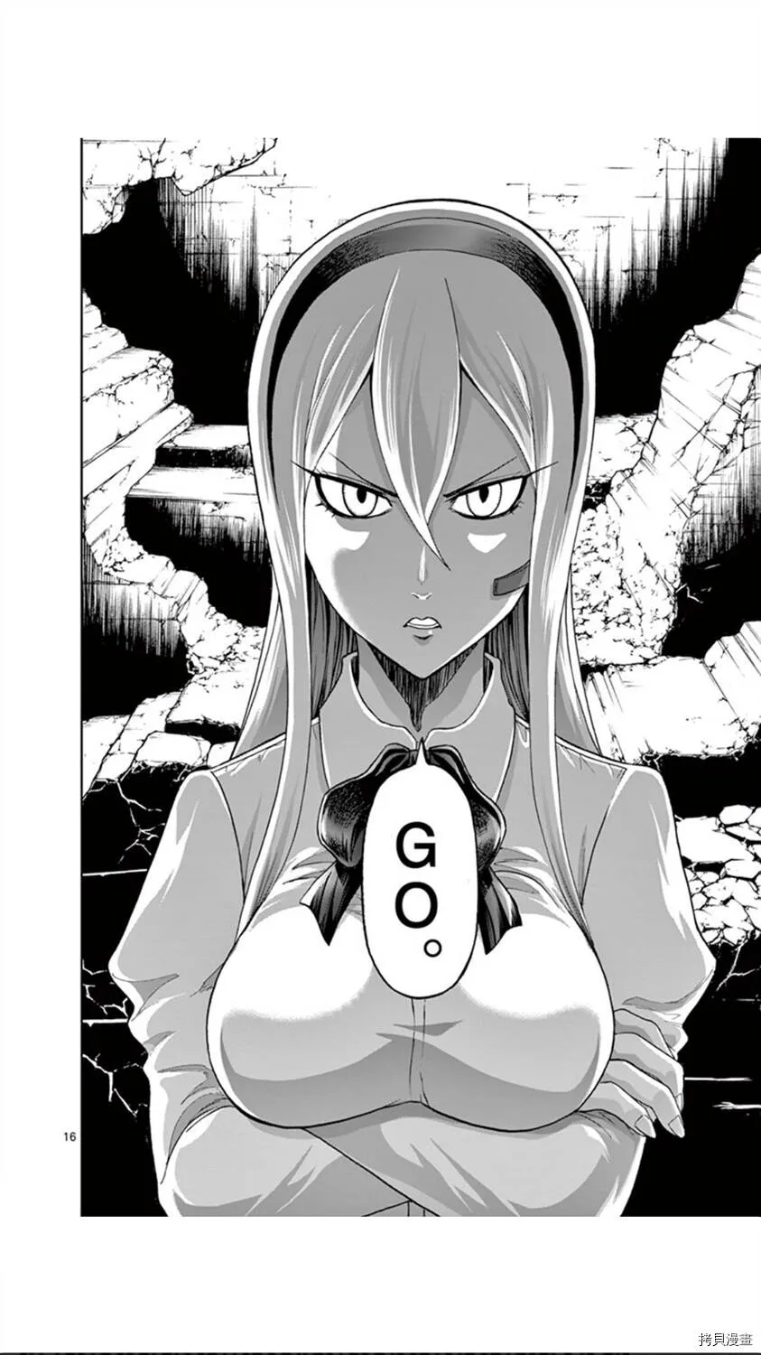 第92话 第16页