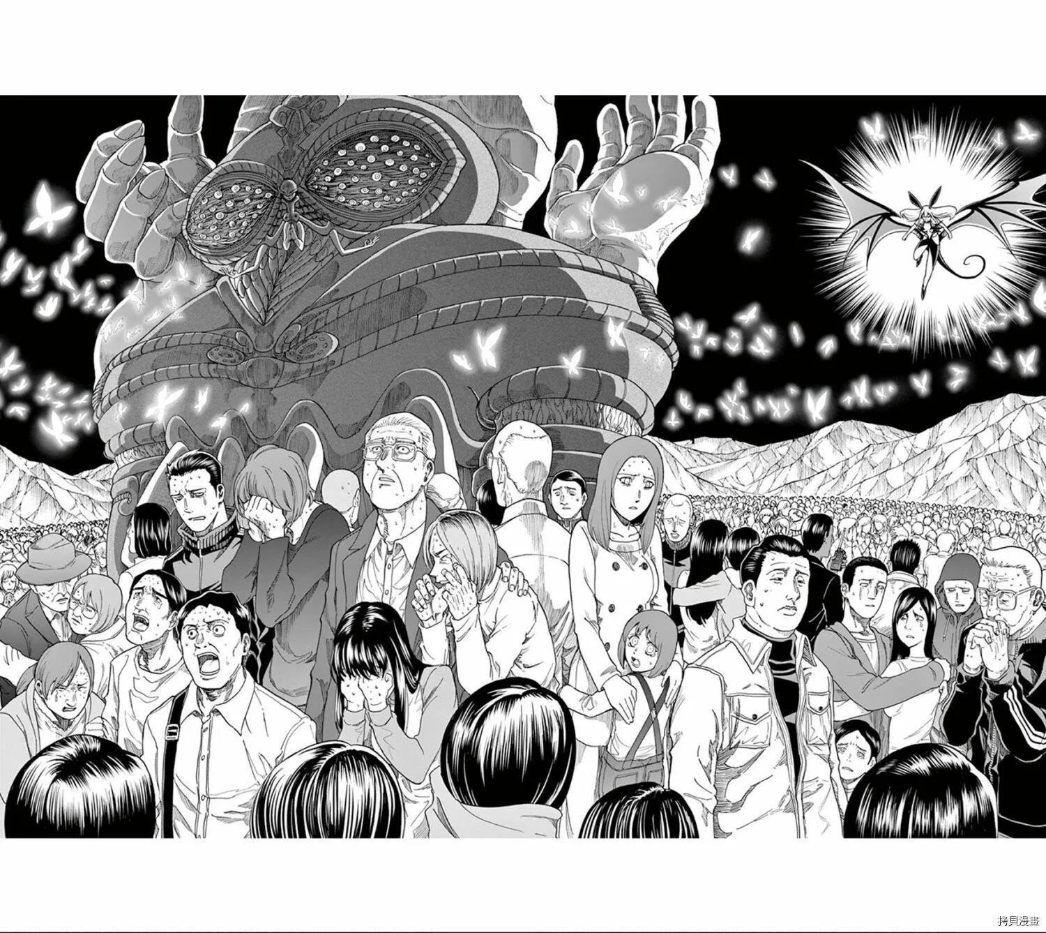 第94话 第8页
