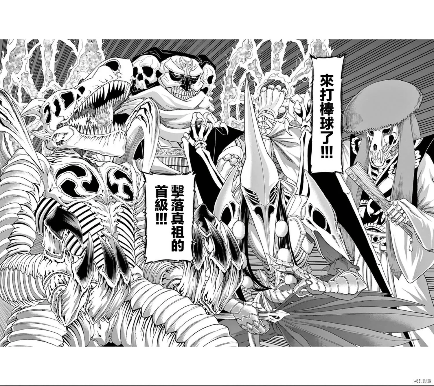 第95话 第16页