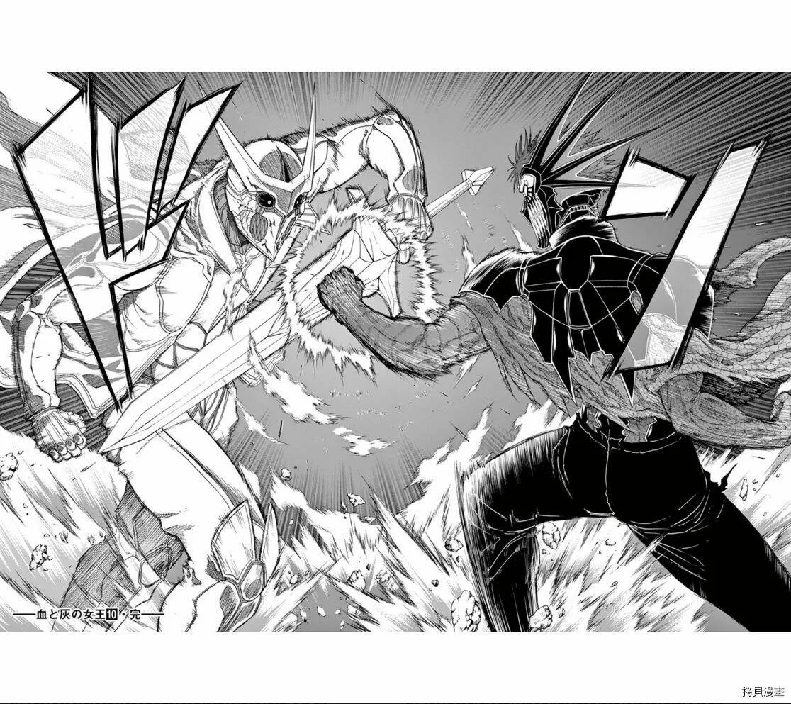 第100话 第14页