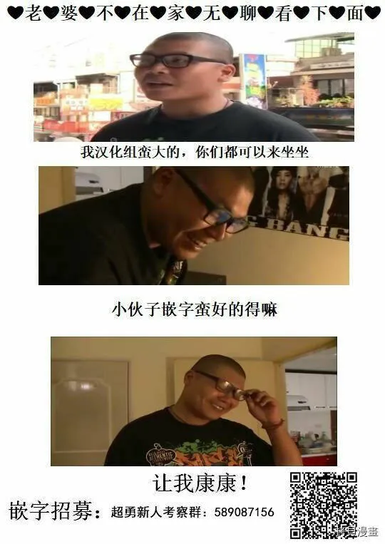 第100话 第15页