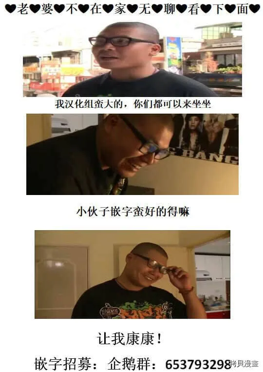 第103话 第19页