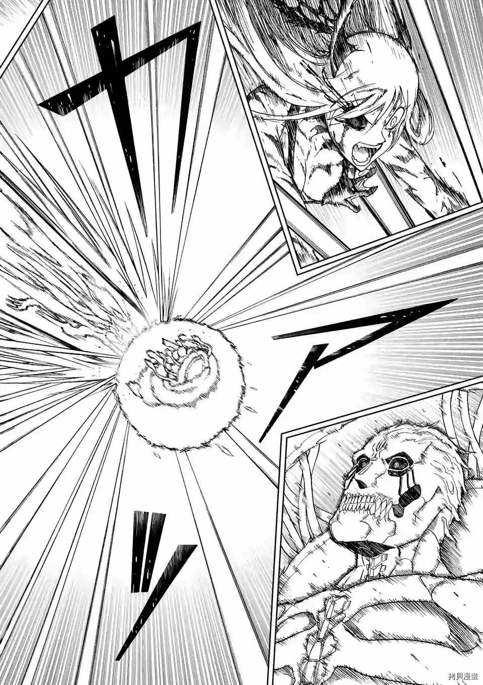 第105话 第6页