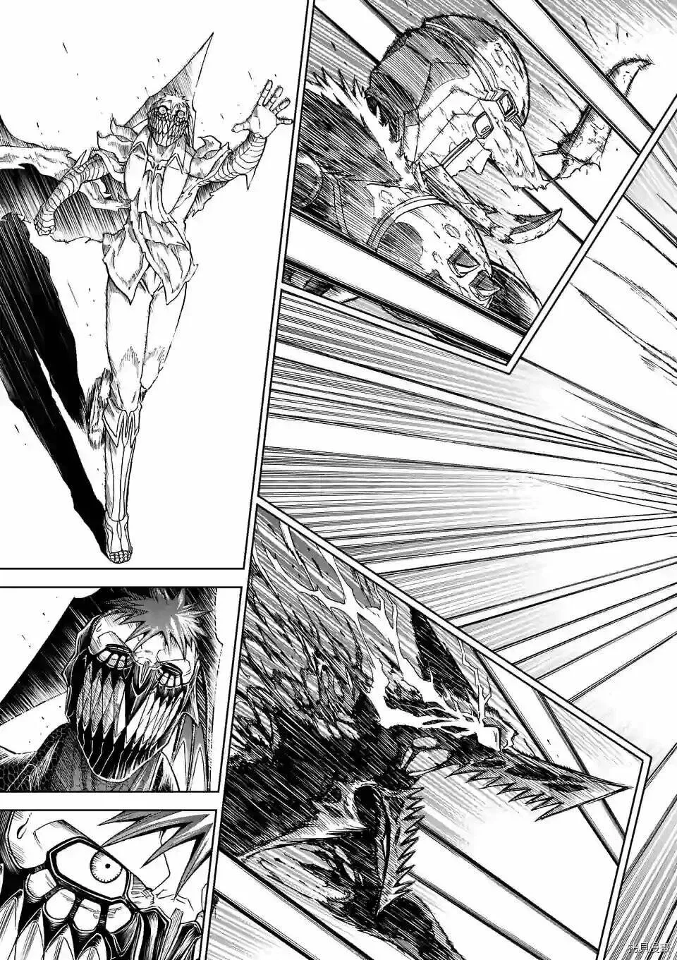 第105话 第7页