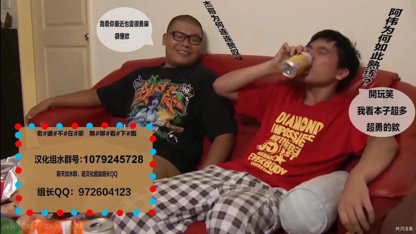 第109话 第25页