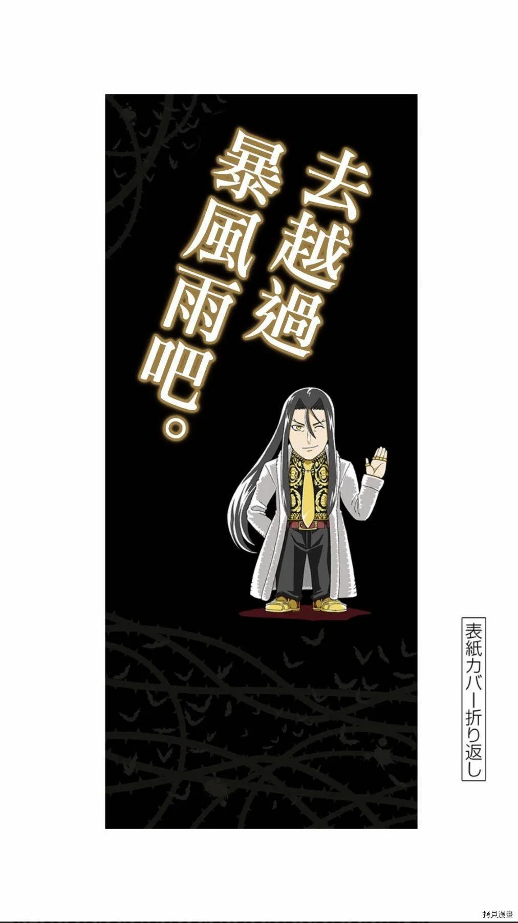 08卷附录 第3页