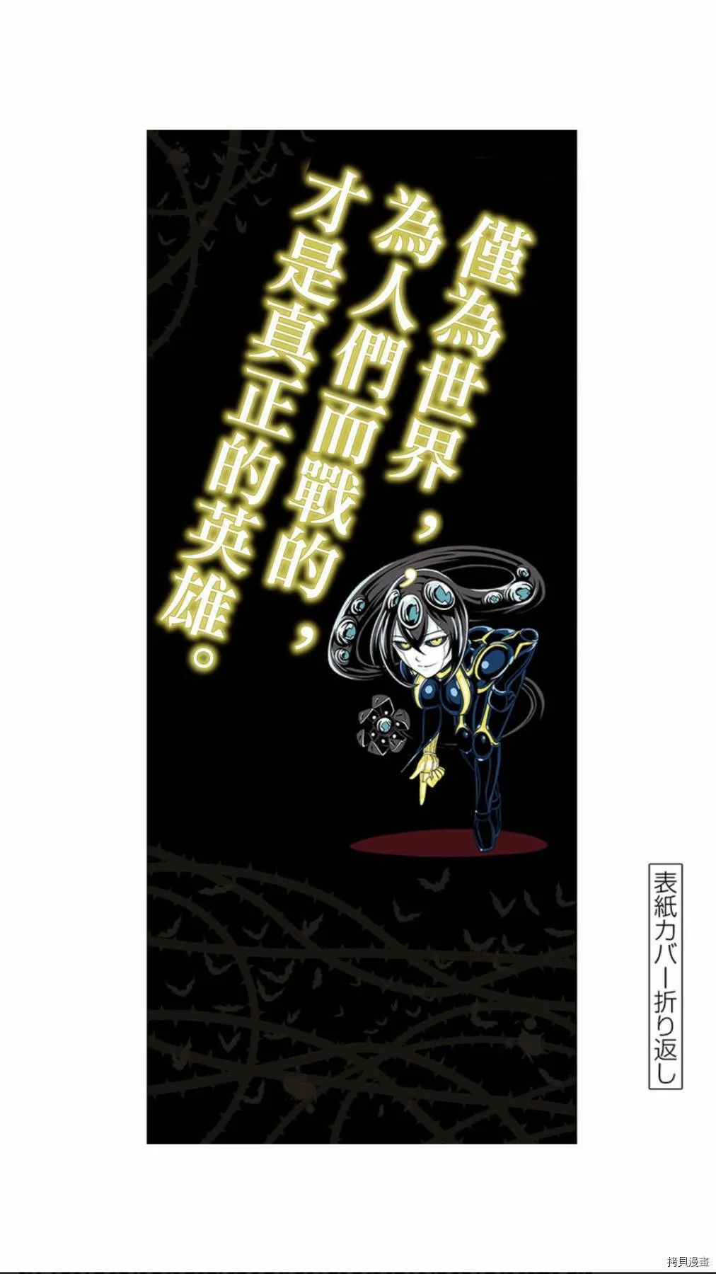 第110话 第23页