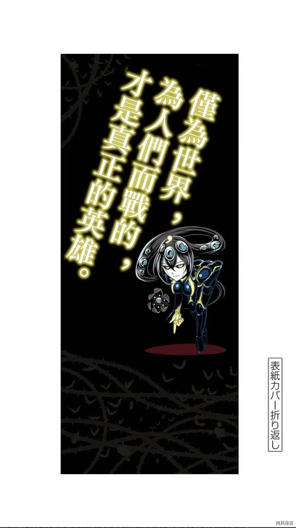 09卷附录 第1页