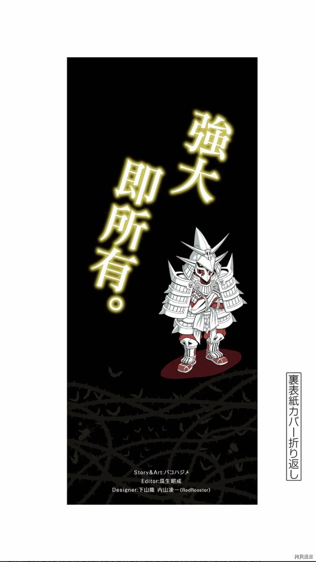 09卷附录 第2页