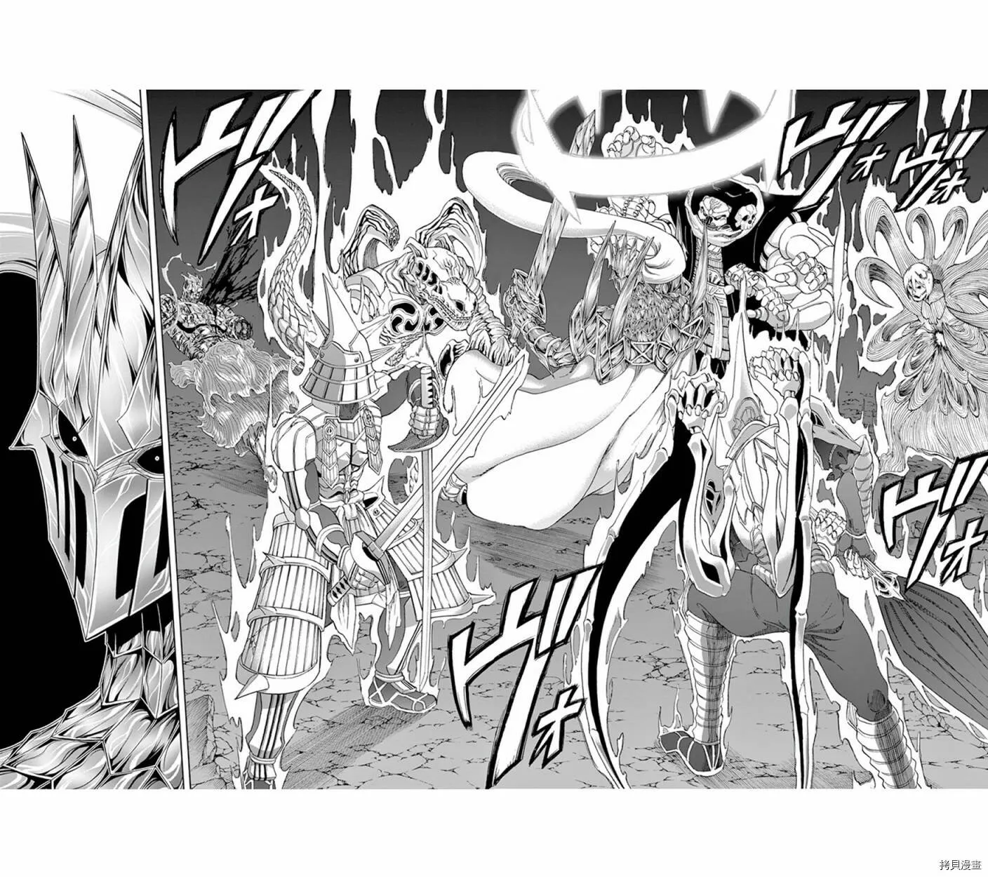 第111话 第20页