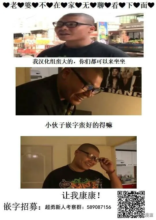 第113话 第19页