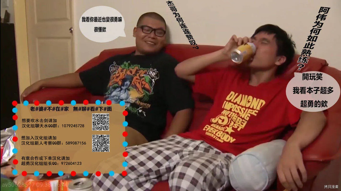 第113话 第20页