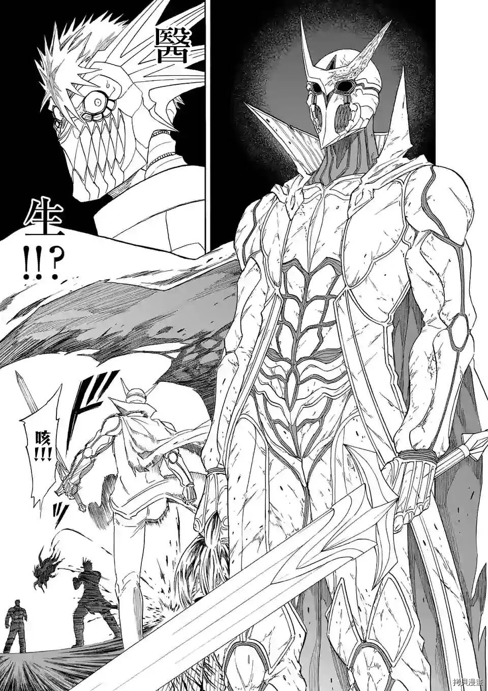 第115话 第13页