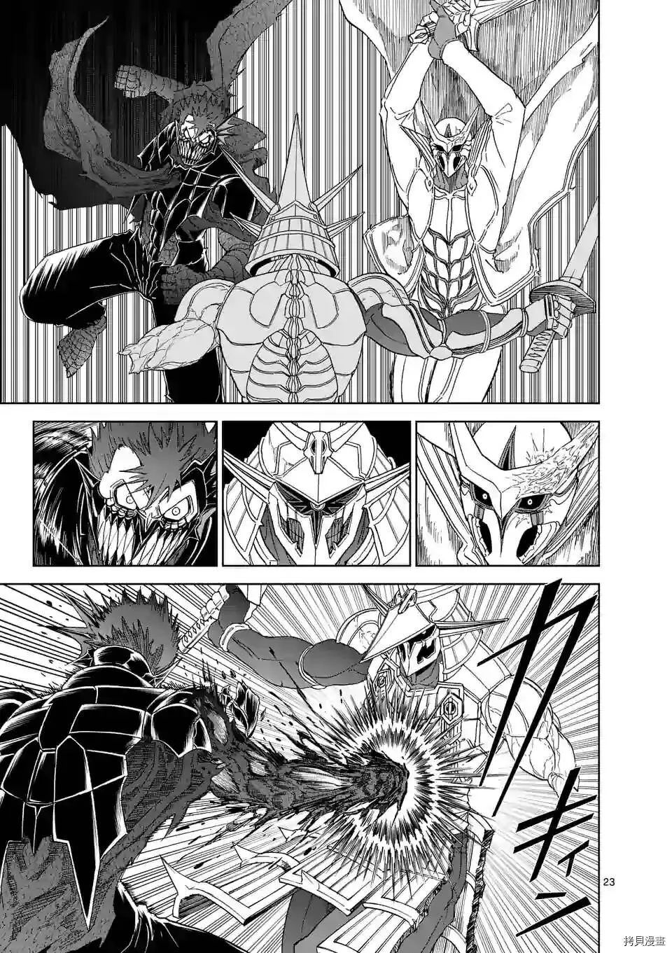 第115话 第23页