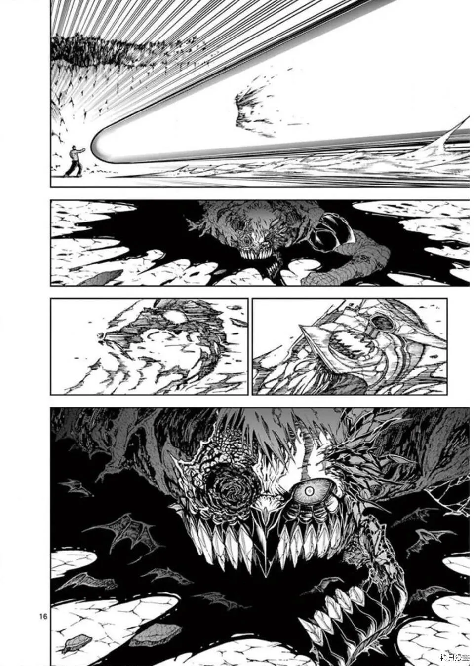 第116话 第16页