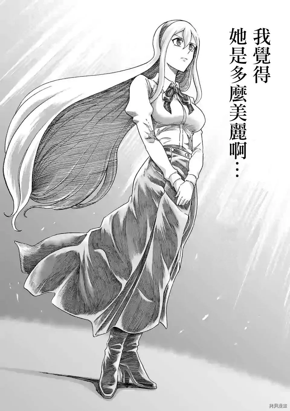 第119话 第22页