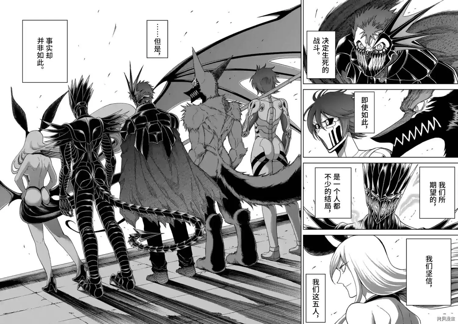 第127话 第23页