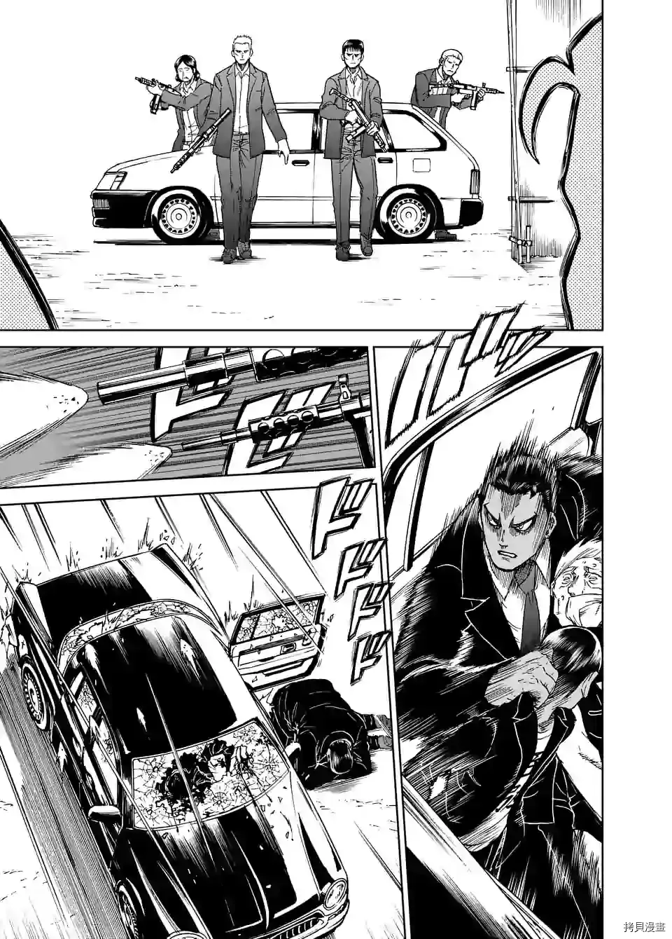 第124话 第5页