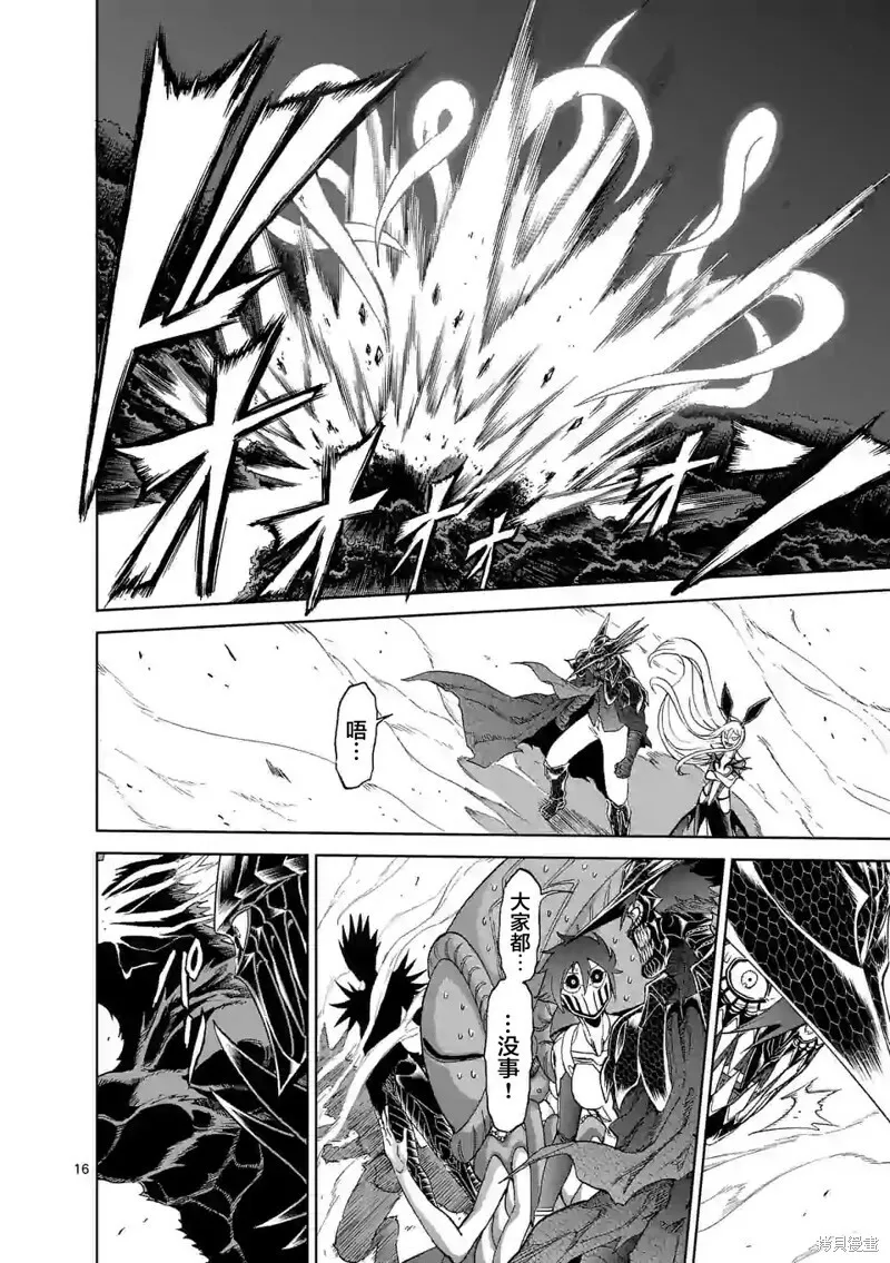 第129话 第10页